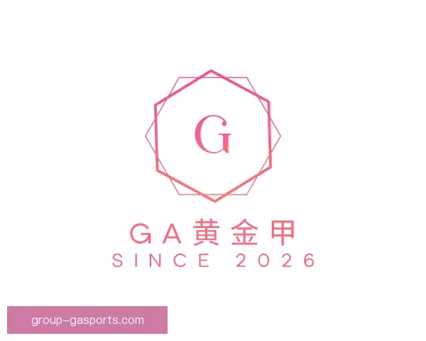 认识GA黄金甲